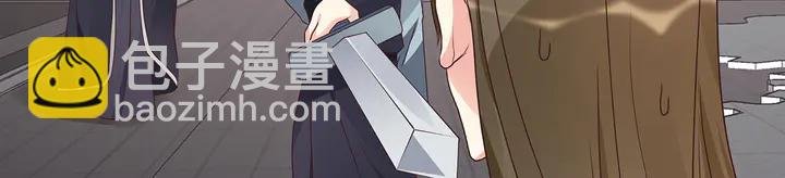 第138话 女人可不是弱者