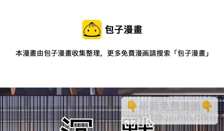 第138话 女人可不是弱者