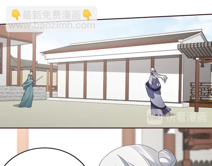 第138话 女人可不是弱者