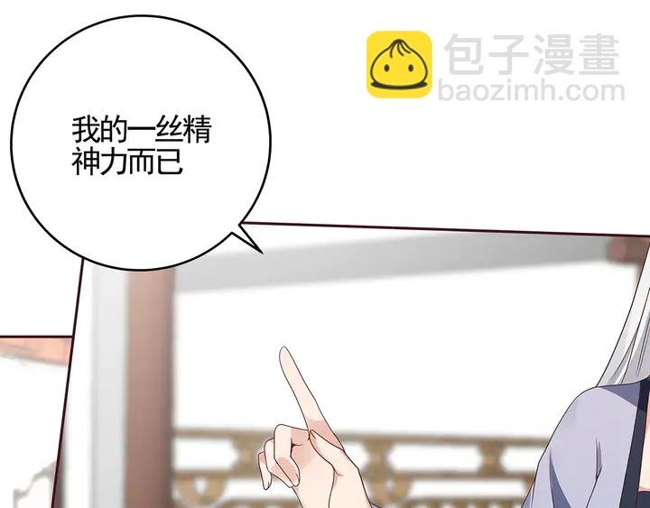 第139话 下一个挑战