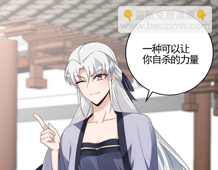 第139话 下一个挑战
