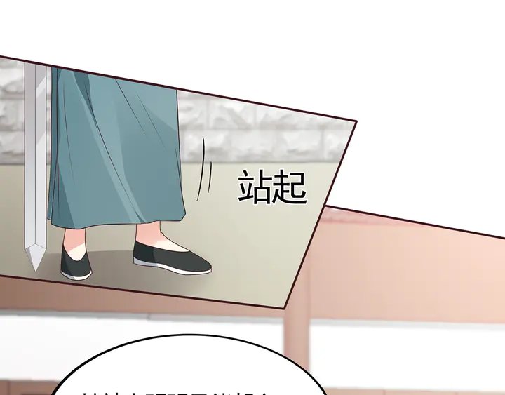 第139话 下一个挑战