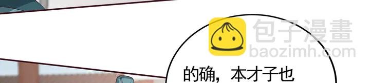 第139话 下一个挑战