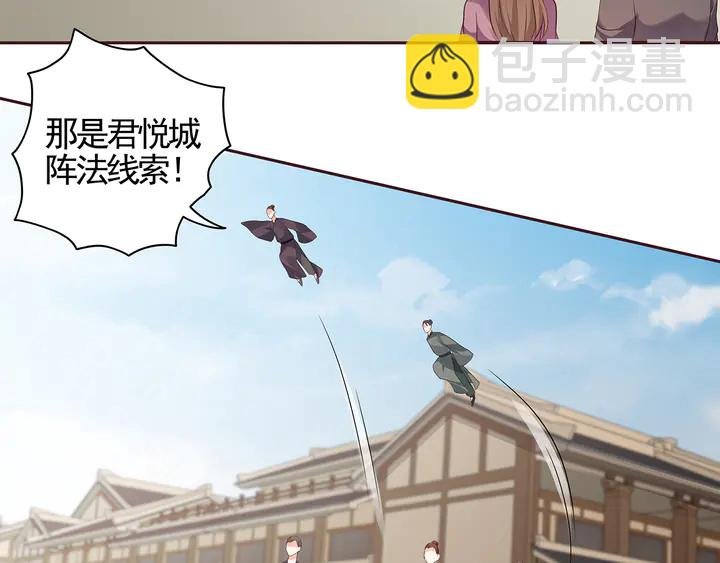 第139话 下一个挑战