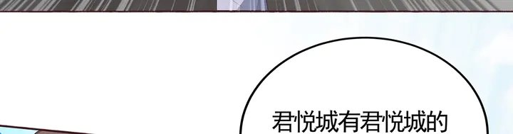 第139话 下一个挑战