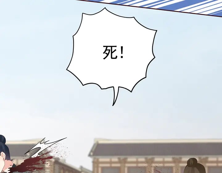 第139话 下一个挑战