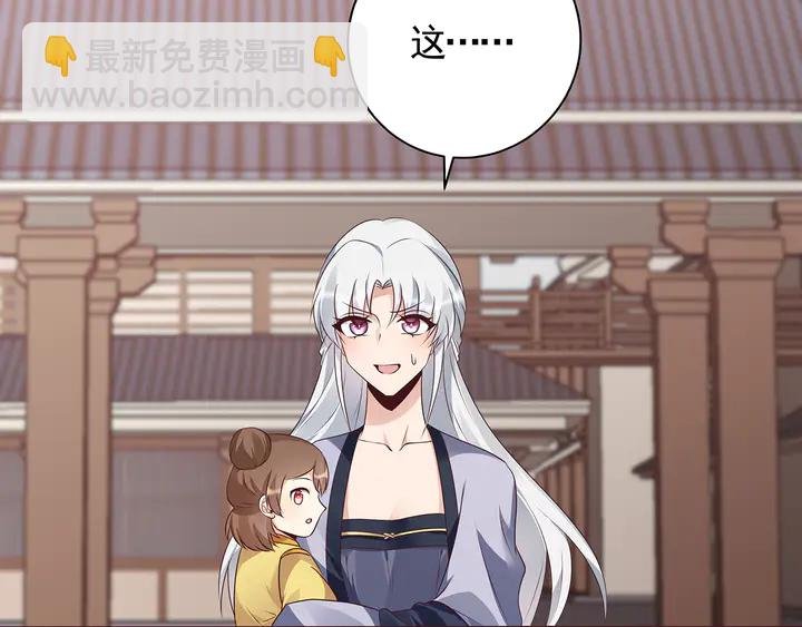 第139话 下一个挑战