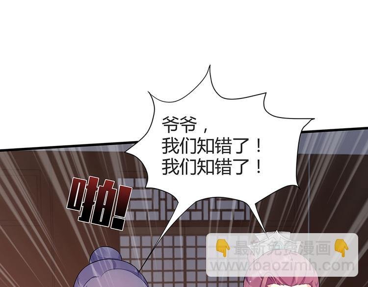 第14话 释放精神力