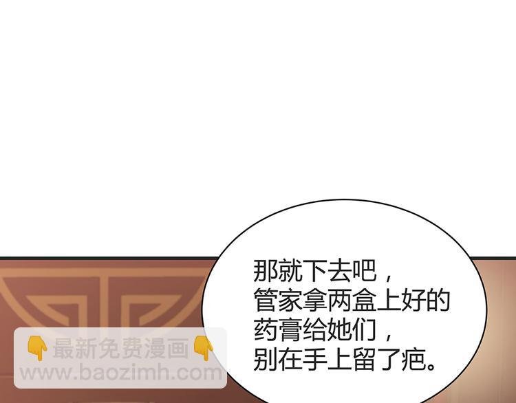 第14话 释放精神力
