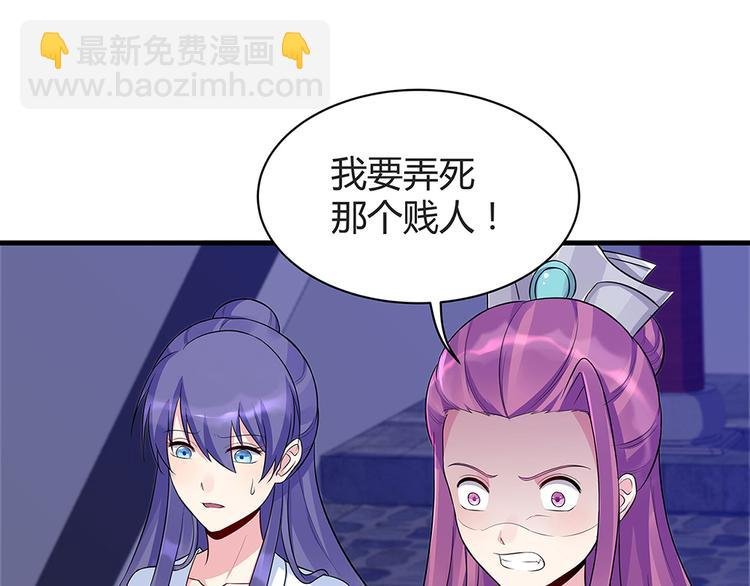第14话 释放精神力