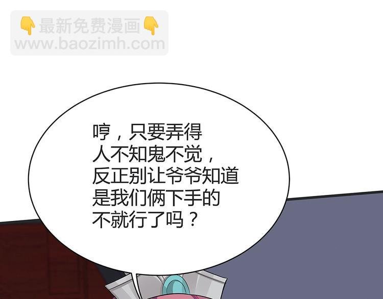 第14话 释放精神力