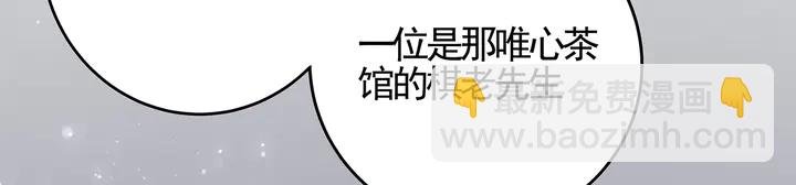 第140话 熟悉的感觉