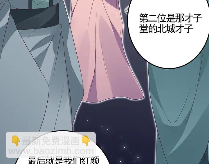第140话 熟悉的感觉