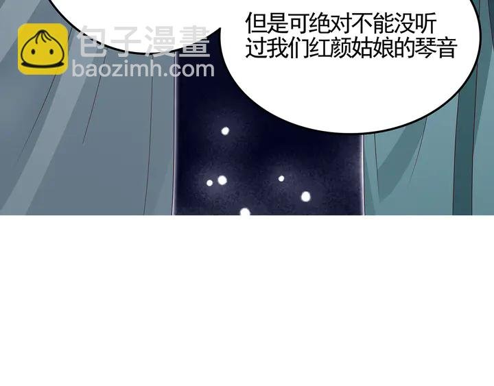 第140话 熟悉的感觉