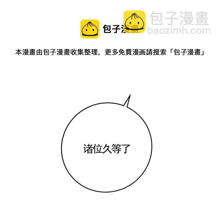 第140话 熟悉的感觉