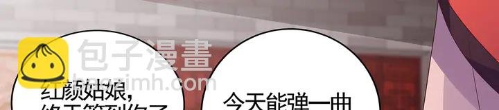 第140话 熟悉的感觉
