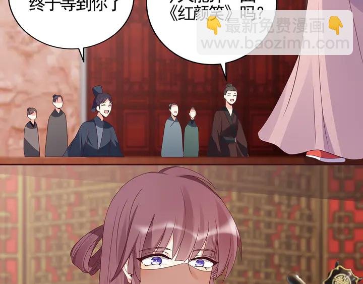 第140话 熟悉的感觉