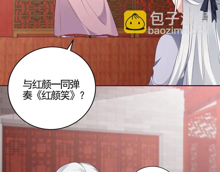 第140话 熟悉的感觉