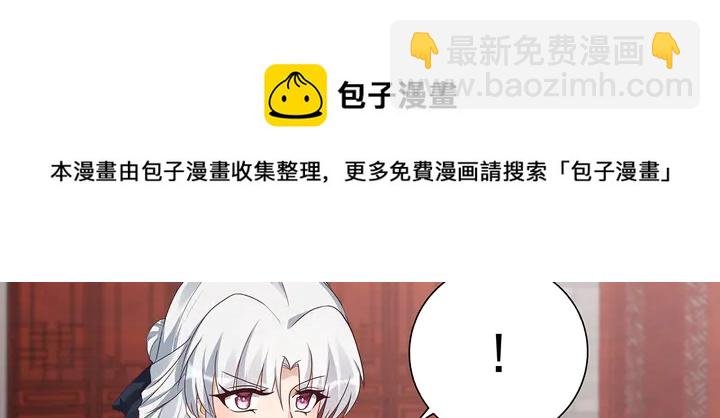 第140话 熟悉的感觉