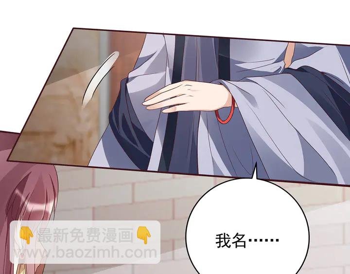 第140话 熟悉的感觉