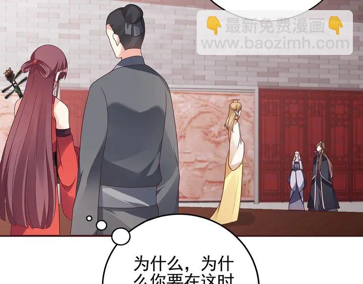 第141话 君悦城主