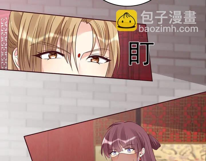 第141话 君悦城主