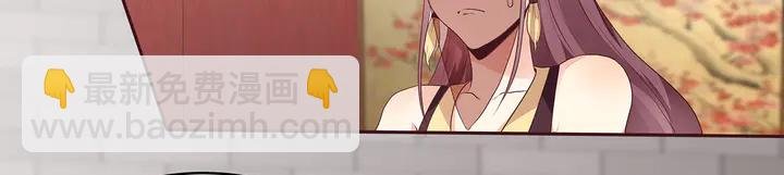 第141话 君悦城主