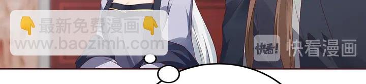 第141话 君悦城主