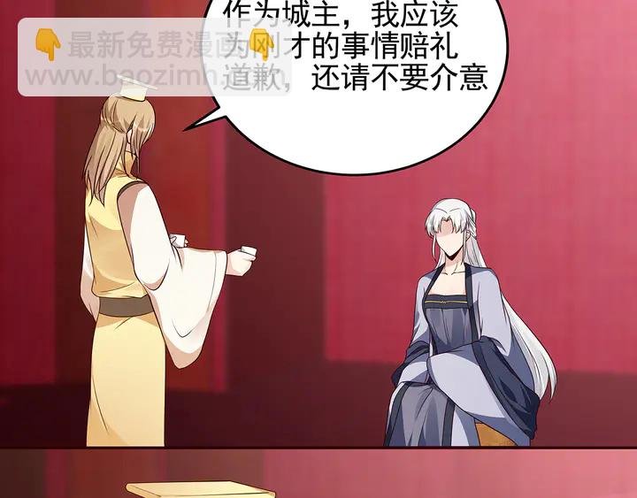 第142话 又是旧友？