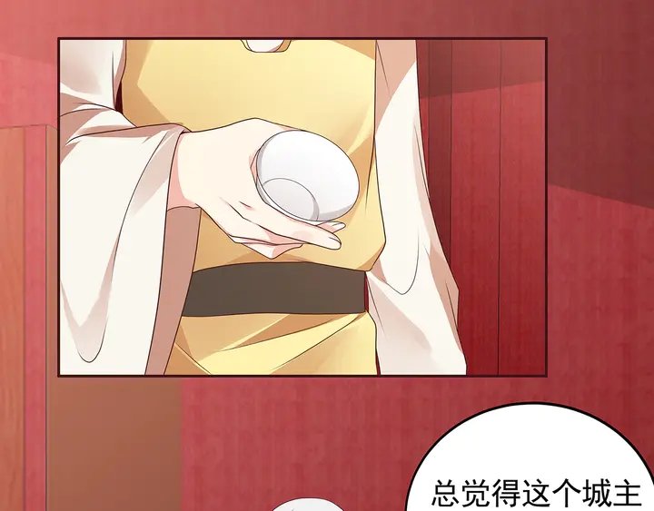 第142话 又是旧友？