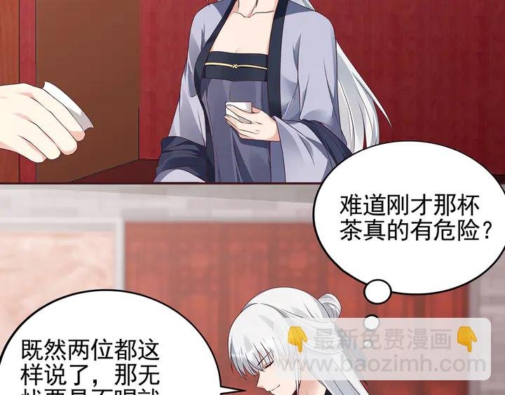 第142话 又是旧友？