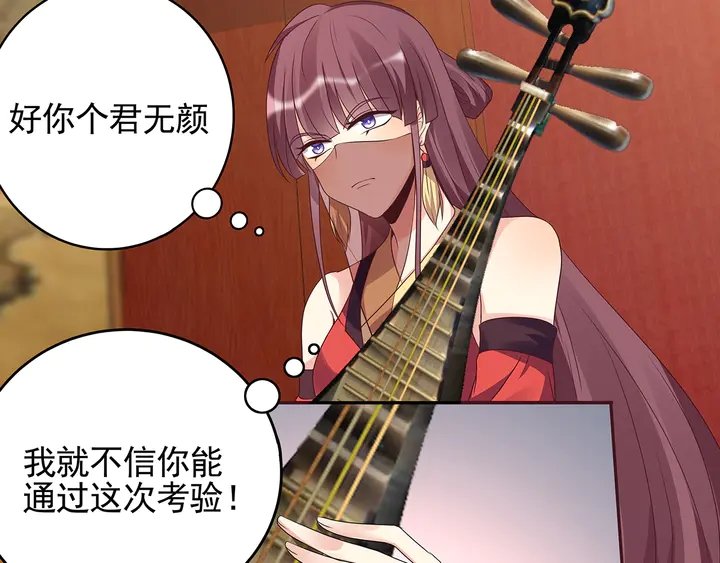第142话 又是旧友？