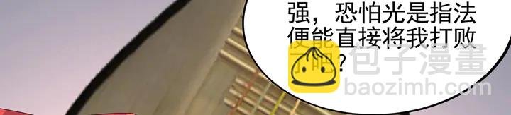 第142话 又是旧友？
