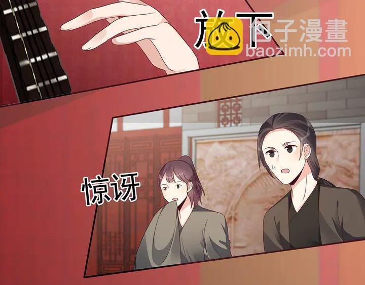 第143话 红颜姑娘竟是...
