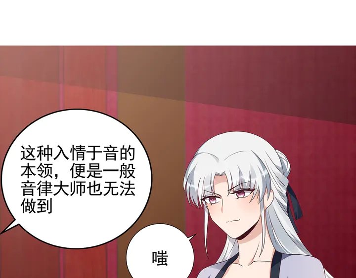 第143话 红颜姑娘竟是...