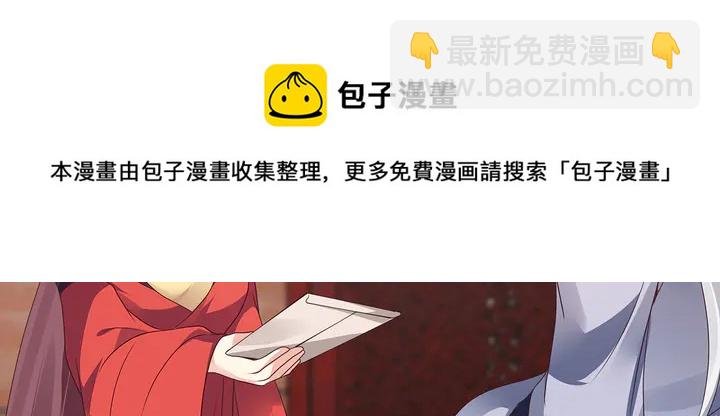 第143话 红颜姑娘竟是...