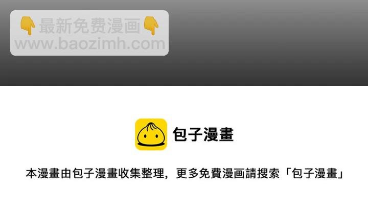 第143话 红颜姑娘竟是...