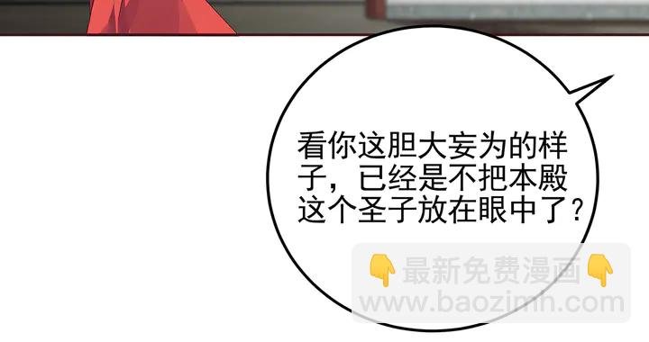 第143话 红颜姑娘竟是...