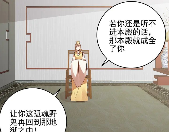 第143话 红颜姑娘竟是...