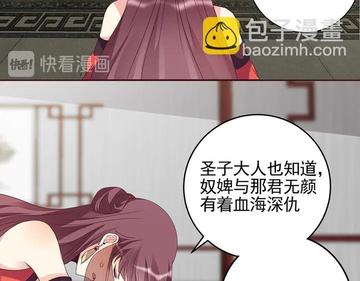 第143话 红颜姑娘竟是...