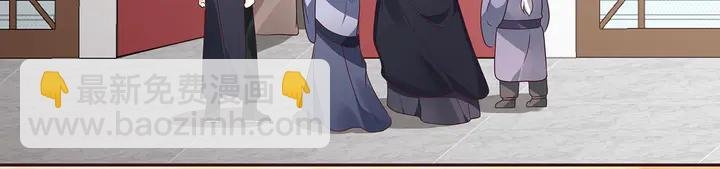 第144话 真正的主人