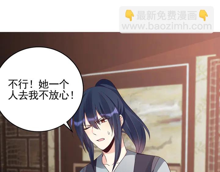 第144话 真正的主人