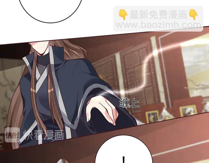 第144话 真正的主人