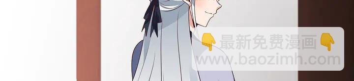 第144话 真正的主人