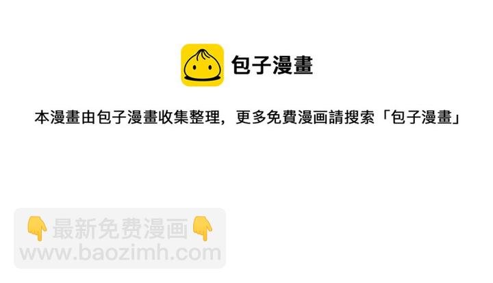 第144话 真正的主人