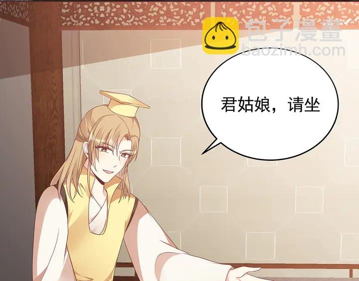 第144话 真正的主人