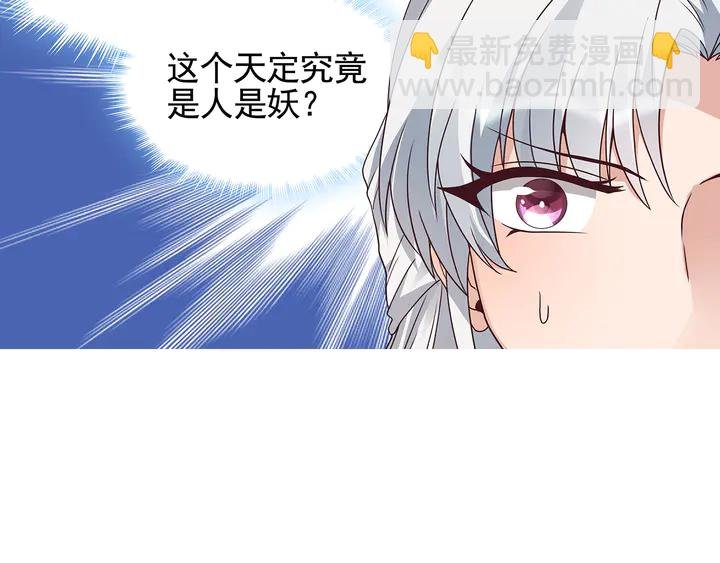 第144话 真正的主人