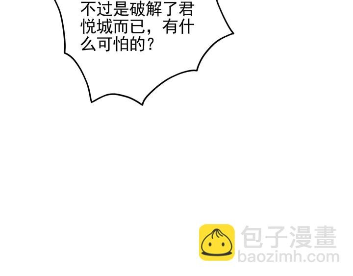 第145话 我等了她千年