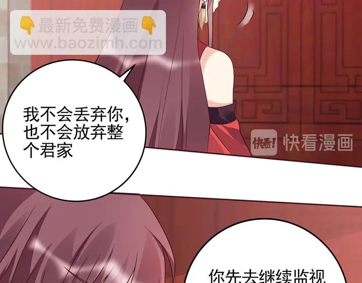 第145话 我等了她千年