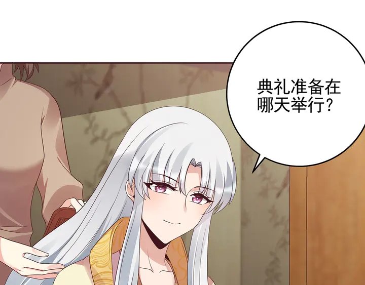 第145话 我等了她千年